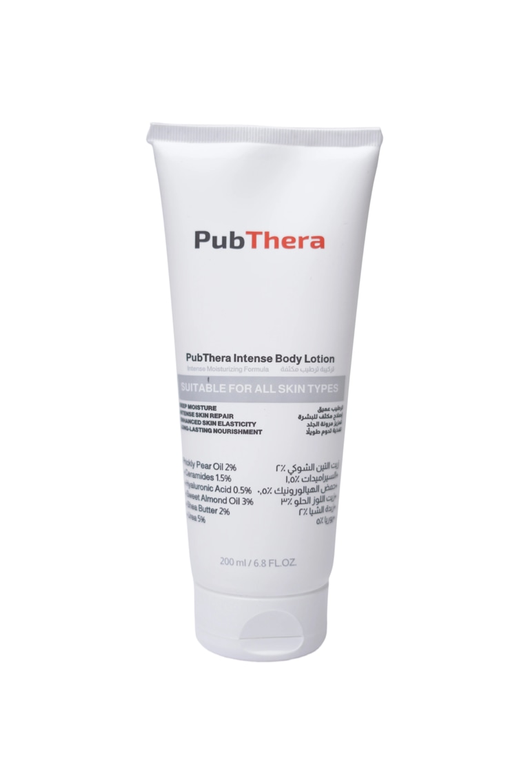 Prickly Pear - Body Lotion